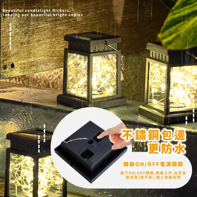 【園藝用品】LED太陽能庭院手提銅線小宮燈(裝飾燈 造景燈 氣氛燈 掛燈 吊燈 草坪 花園 露營 戶外)