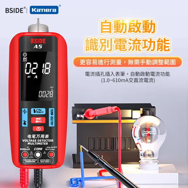 【BSIDE】充電式全功能彩屏電筆萬用表 A5X(三用電表)