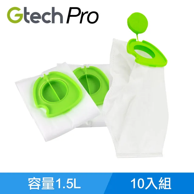 【Gtech 小綠】Pro 三層淨化集塵袋(10入)