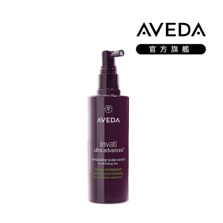 【AVEDA】蘊活煥欣豐盈菁華 150ml(頭皮精華 立即增加髮絲視覺量)