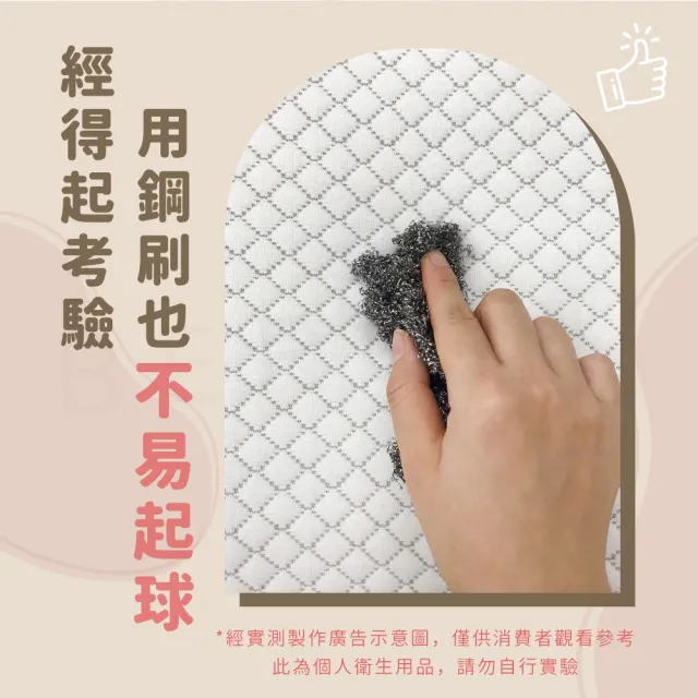 【Beroso 倍麗森】3D空氣棉防鼾護頸紓壓蝶型記憶枕套(枕頭套 專用枕套)