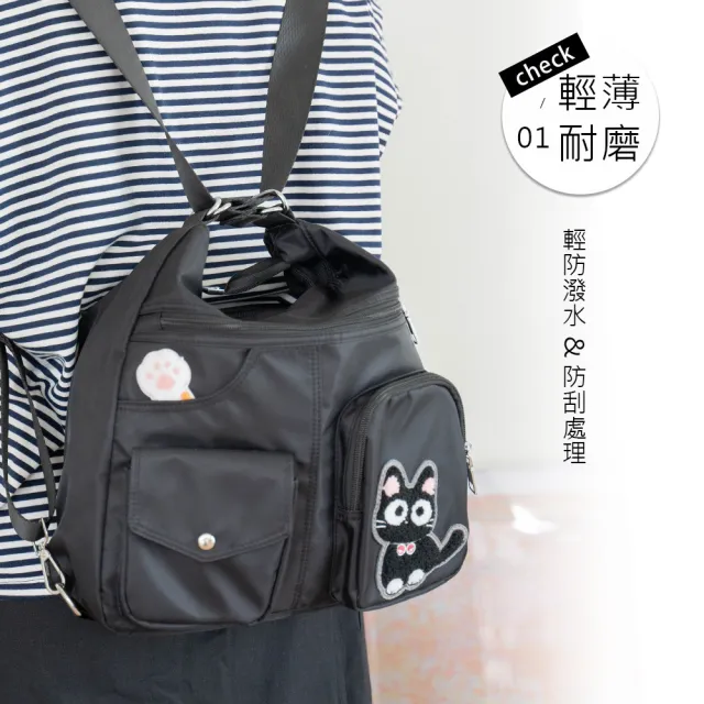 【KIRO 貓】小黑貓 飯糰包 毛巾繡 手提 斜背 後背包 三用包(33000402)