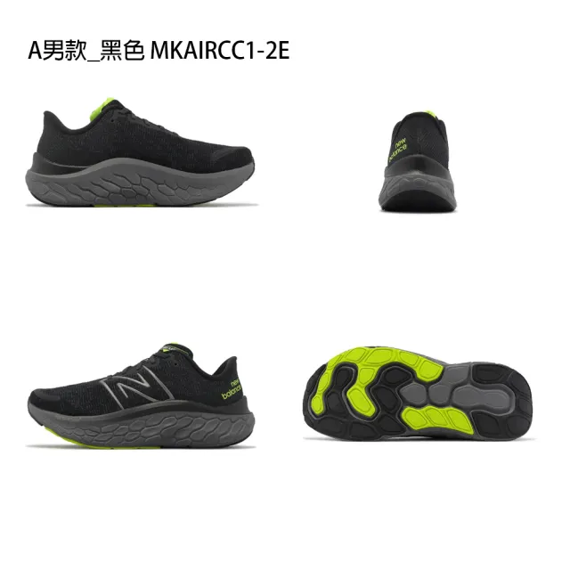 【NEW BALANCE】NB FRESH FOAM 680 1880 運動鞋 跑鞋 慢跑鞋 男鞋 女鞋(MKAIRCC1-2E W680GN7-D)