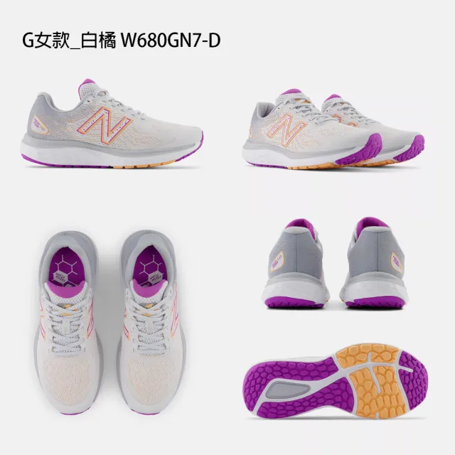 【NEW BALANCE】NB FRESH FOAM 680 1880 運動鞋 跑鞋 慢跑鞋 男鞋 女鞋(MKAIRCC1-2E W680GN7-D)