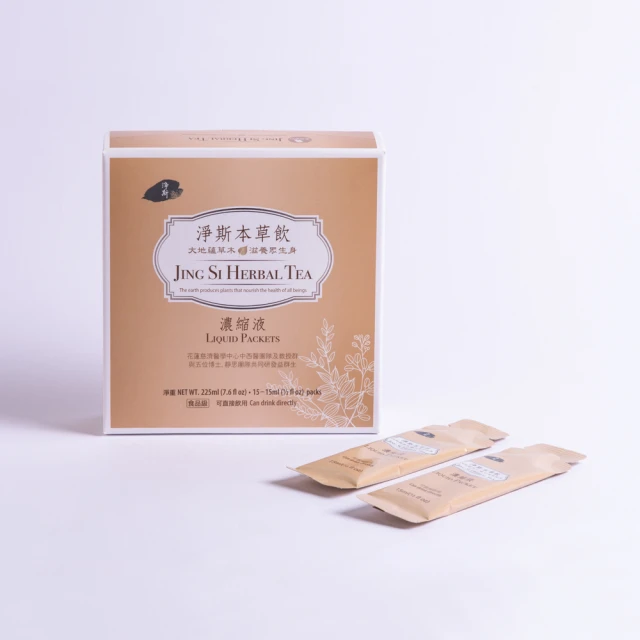 和春堂 黑豆茶立體茶包x3袋(20gx6包/袋)優惠推薦