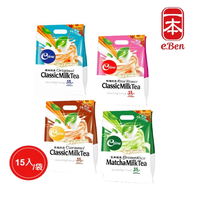 美式賣場 西雅圖即品約克夏奶茶2盒(25g*100包*2盒)