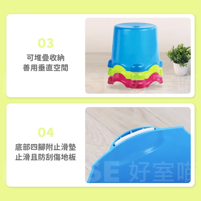 【HOUSE 好室喵】3Q椅凳-中 20入(PP材質堅固耐用)