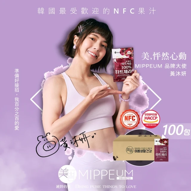 櫻桃