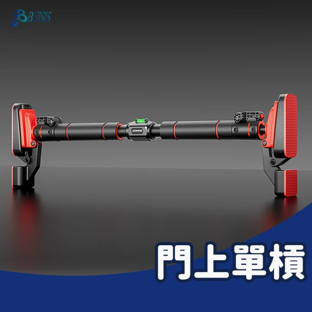 TRAHERE 門框式引體向上單槓(TB7)優惠推薦