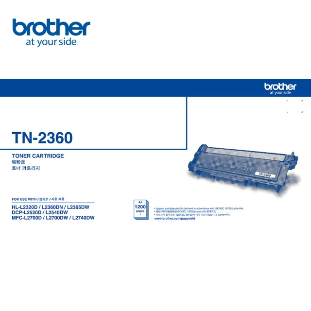 【Brother】TN-2360原廠黑色碳粉匣(TN-2360)