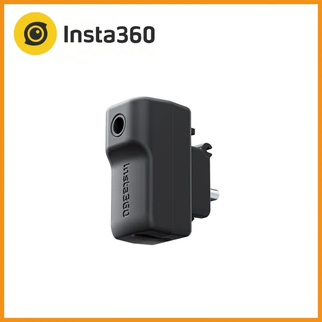 【Insta360】X4 充電音頻轉接器(東城代理公司貨)