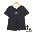 【TOWN’WEAR 棠葳】精選時尚素雅百搭上衣(八款任選/多色/素色/針織/條紋/短T/針織衫/印圖/印字/印花)