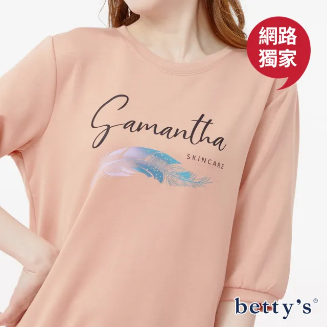 【betty’s 貝蒂思】網路獨賣★羽毛印花太空棉五分袖T-shirt(共四色)