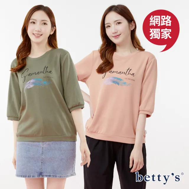 【betty’s 貝蒂思】網路獨賣★羽毛印花太空棉五分袖T-shirt(共四色)