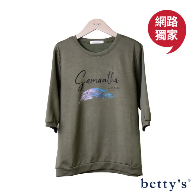 【betty’s 貝蒂思】網路獨賣★羽毛印花太空棉五分袖T-shirt(共四色)