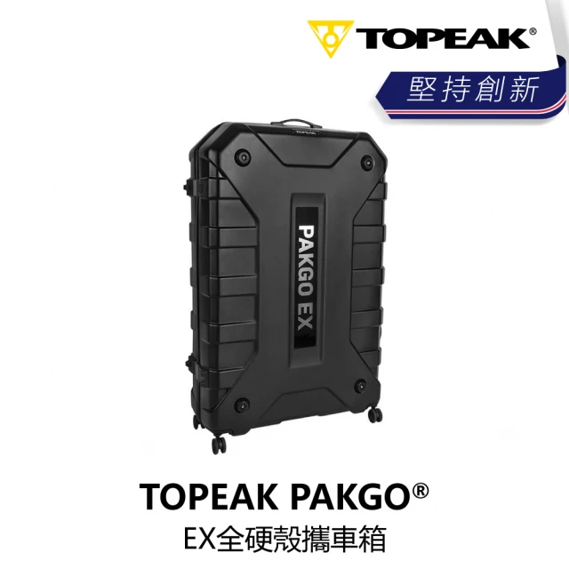 【TOPEAK】PAKGO☆ EX全硬殼攜車箱(B1TP-PAK-BK0EXN)