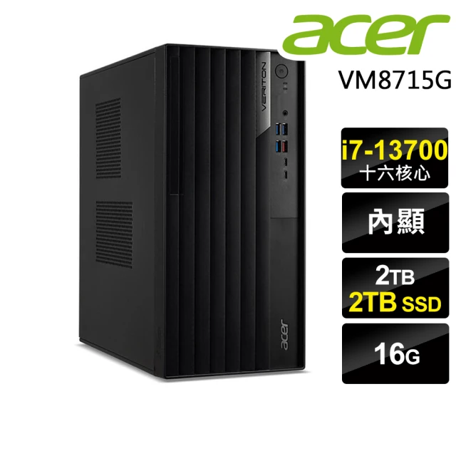 【Acer 宏碁】i7 十六核商用電腦(VM8715G/i7-13700/16G/2TB HDD+2TB SSD/W11P)