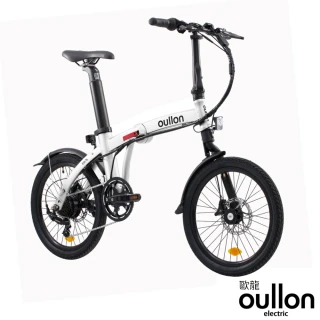 【oullon歐龍】E20-T6 20吋7速5段電輔 前後同步碟煞鋁合金電動輔助折疊自行車/小折
