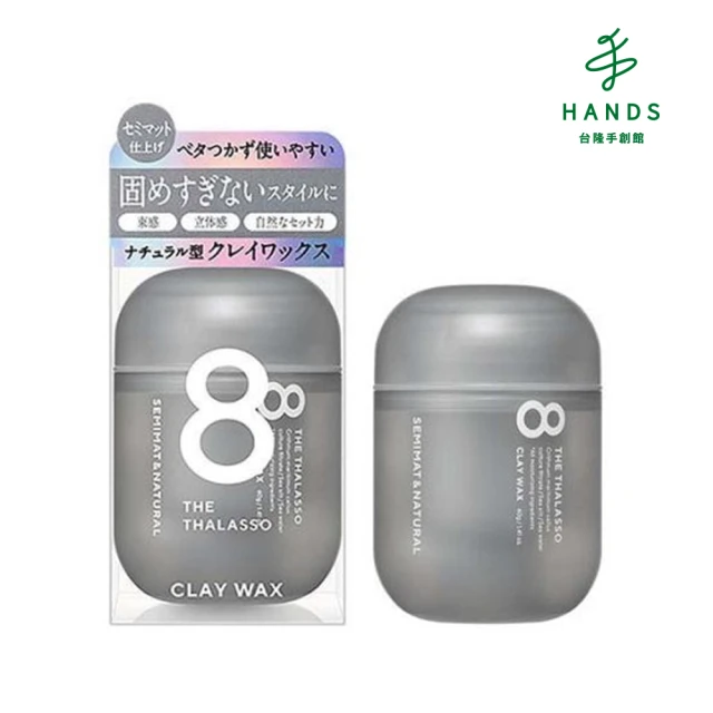 台隆手創館 Uffy 無非研製所 時秘果油50mL(護髮油)