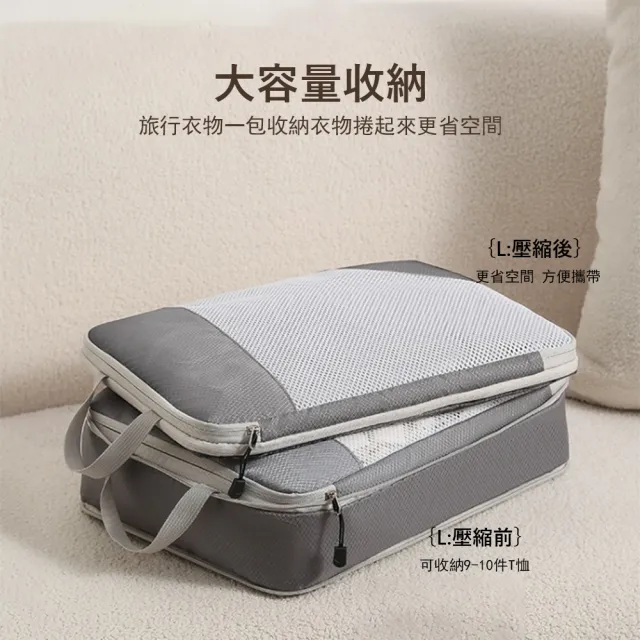 【Janyo】3件組 旅行衣物收納壓縮袋 行李箱分類收納包 旅行收納袋