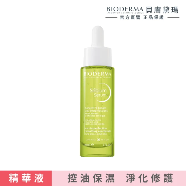 BIODERMA 貝膚黛瑪 官方直營 舒益淨沐浴乳1000m