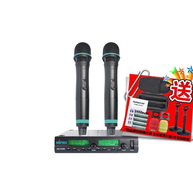【MIPRO】ACT-216雙頻UHF無線麥克風組(手持/領夾/頭戴擇/音響設備)