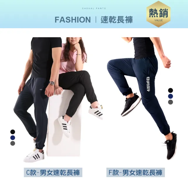 【JU SHOP】買一送一!男女款涼感漸變孔速乾衣/速乾褲(#吸濕排汗#運動褲#休閒褲#加大尺碼#涼感衣#下著)