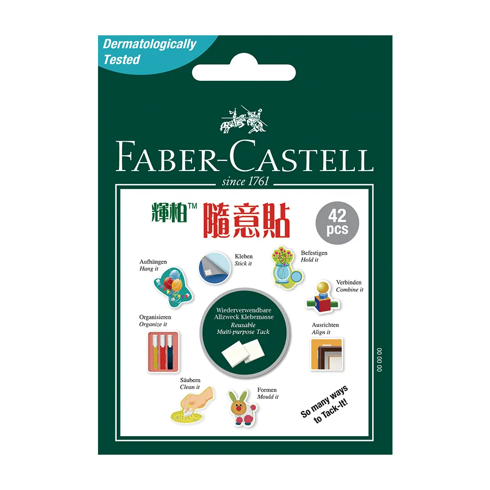 【Faber-Castell】187051 隨意貼 30g(萬用黏土 貼土)