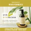 【一家人】益生菌精油護髮膜(500ml)