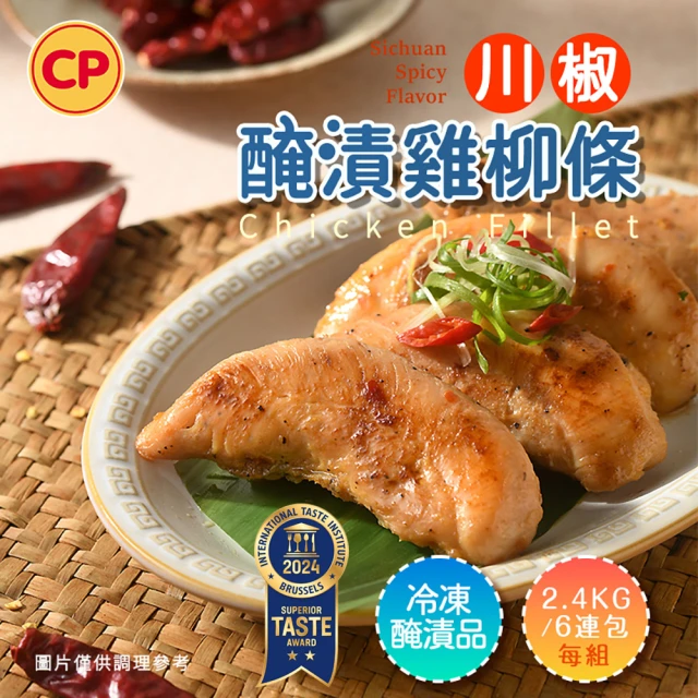 里山十二食 台灣紅羽土雞_全雞-XL(3000g±10%/隻
