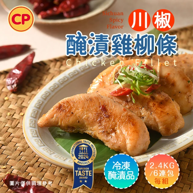 上野物產 15支 4種口味 帶骨大雞腿排(180g±10%/