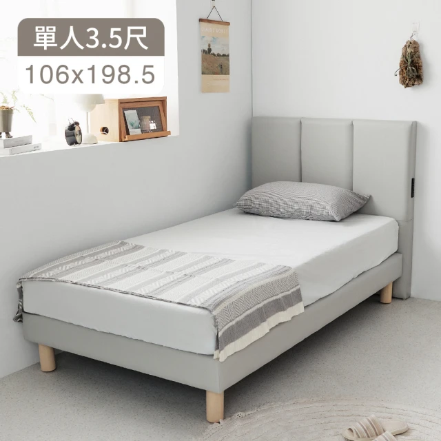 ASSARI 寶麗白雲橡貓抓皮床組 床頭片+抽屜床底(雙大6