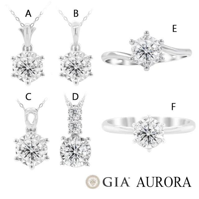 【AURORA 歐羅拉】GIA 30分F color八心八箭天然真鑽 鑽墜 鑽戒(六款擇一)