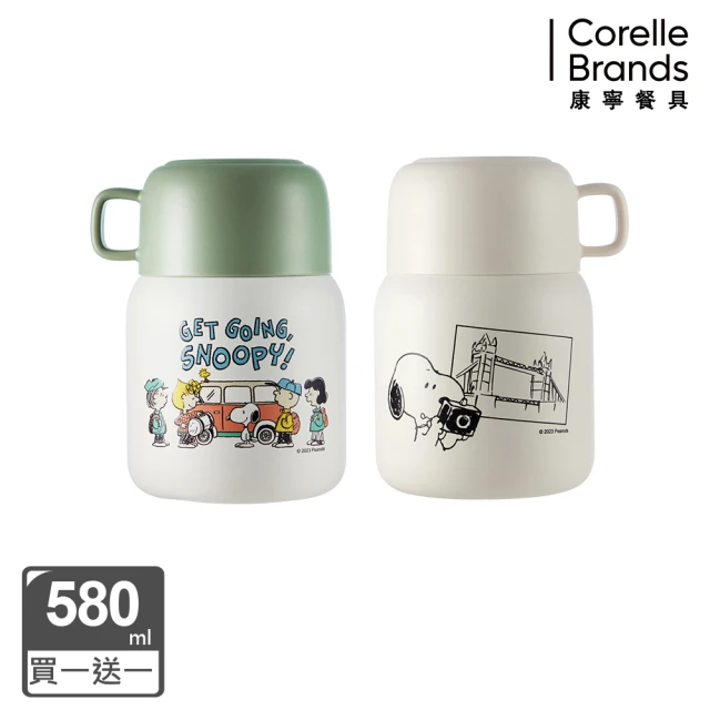 CorelleBrands 康寧餐具 買1送1SNOOPY鋅動輕瓷不鏽鋼隨行燜燒罐580ml(兩色任選)