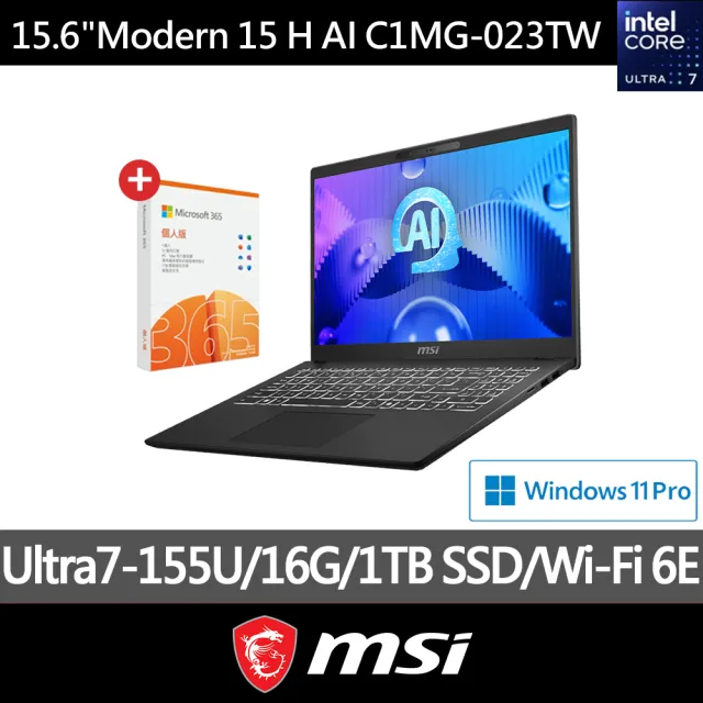 M365★【MSI】15.6吋 Ultra7-155U AI輕薄效能筆電(Modern 15 H AI/16G/1TB SSD/W11P/C1MG-023TW)
