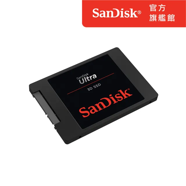【SanDisk】Ultra 3D 1TB 2.5吋SATAIII固態硬碟(G26)
