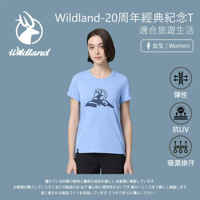 Wildland 荒野 女綠色環保抗UV彈性長袖衣-3L-蜜