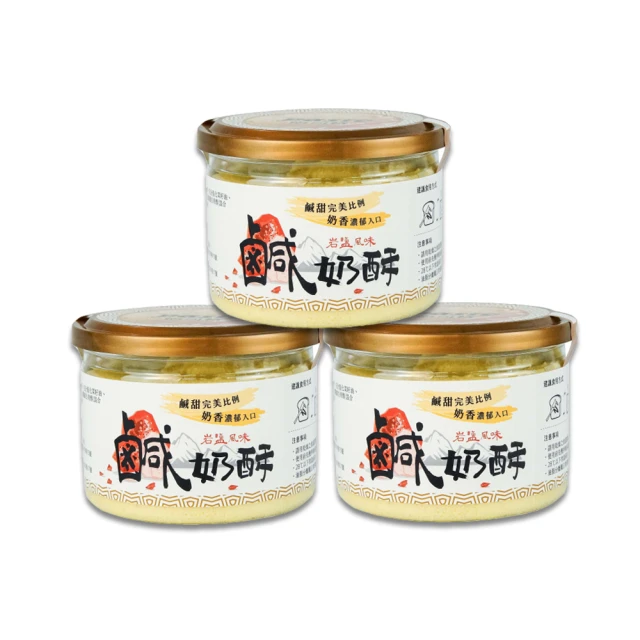 福汎 Paste焙司特抹醬160g3入組(厚奶香蒜)評價推薦