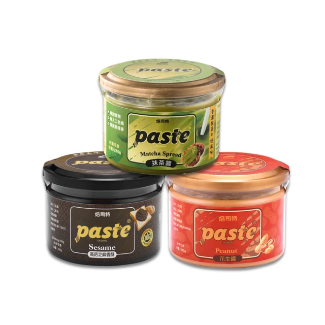 福汎 Paste焙司特抹醬養生3入組(花生250g+芝麻香酥250g+抹茶牛奶250g)