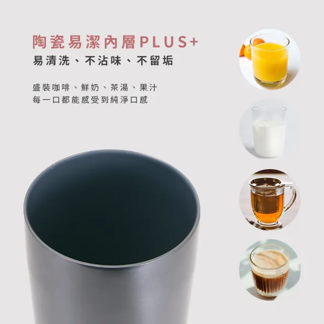 【Maru 丸山製研】陶瓷保溫杯買一送一_輕量陶瓷保溫杯660ml(隨行杯/飲料環保杯/不鏽鋼保溫杯/保溫瓶)