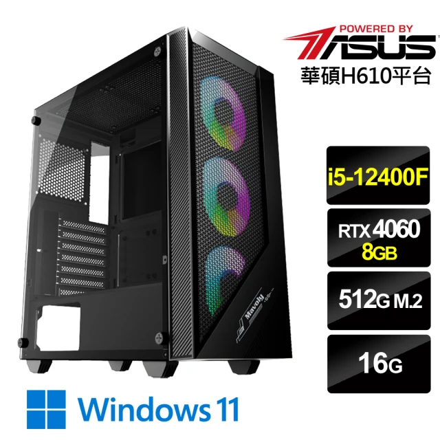 華碩平台 i5十四核GeForce RTX 4070S{穹光