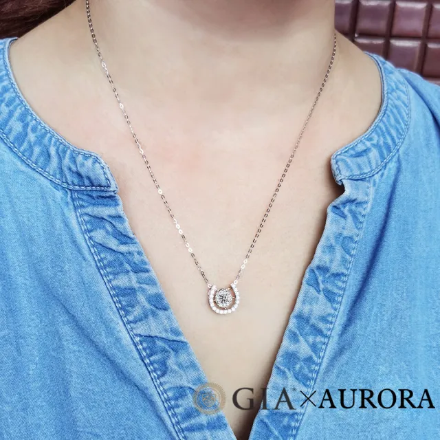 【AURORA 歐羅拉】GIA 50分D color 八心八箭天然真鑽18K金鑽墜 送18K項鍊 迷漾(一墜三戴)