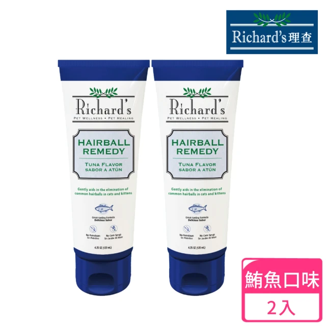 Richard’s 理查 貓咪天然化毛膏 鮪魚口味 120mlx2入(全新配方/挑嘴貓最愛鮪魚口味/美味天然無負擔排毛)