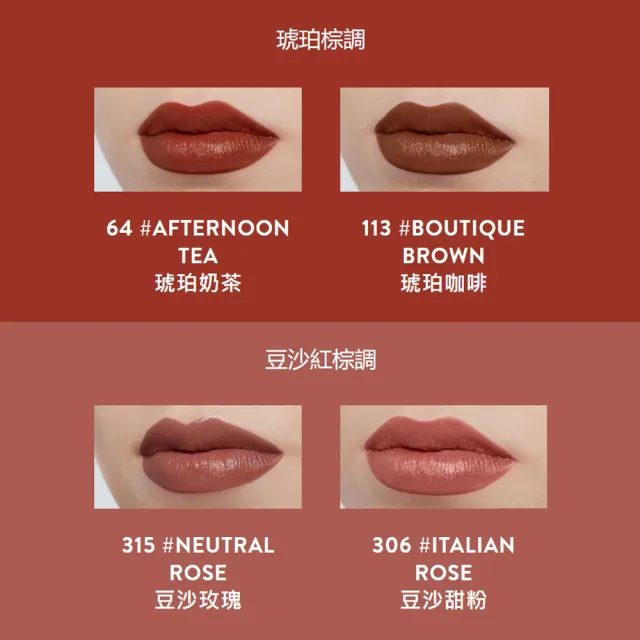 【Bobbi Brown 芭比波朗】金緻緞光唇膏 1+1 加量組(胖金管/週年慶/預購會)