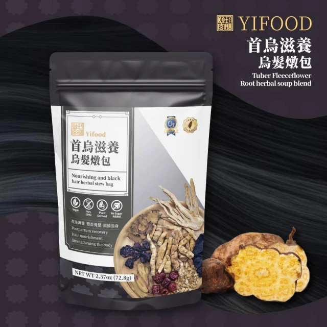 Naturgrace 樂而泉 超濃縮有機小麥草汁粉 150g