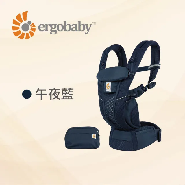 【Ergobaby總代理官方直營】Omni Breeze 全階段型四式透氣嬰兒背帶(嬰兒背巾 新生兒揹帶 嬰兒背袋)