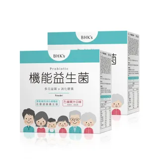 【BHK’s】機能益生菌粉 2盒組(2g/包；30包/盒)