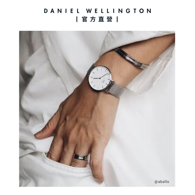 【Daniel Wellington】DW 戒指 Elan 永恆摯愛單環戒指-三色任選(DW00400088)