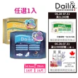 【Dailix】24.5cm18片/29cm16片吸血鬼超瞬吸抑菌淨味乾爽衛生棉(1入組)