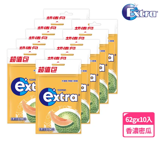 【Extra】益齒達 潔淨無糖口香糖 62g*10入(潔牙/口腔清潔)